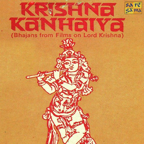 Brindaban Ka Krishna Kanhaiya - Various Artists