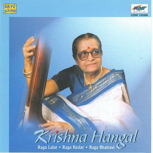 Bole Na Bole - Krishna Hangal