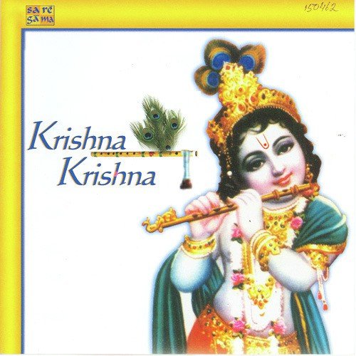 Hari Ka Bhed Na Paya Jogia 1992 - Various Artists