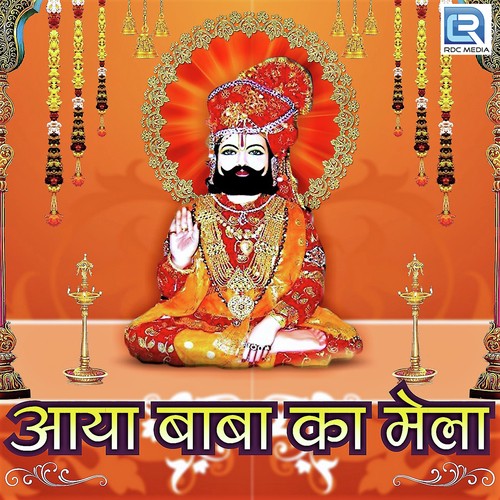 Ajmal Ka Ladla Hai - Various Artists