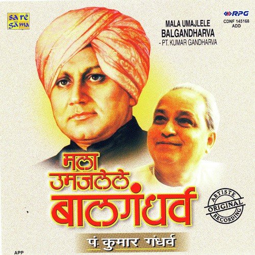 Karin Yadu Mani Sadana 1974 - Various Artists