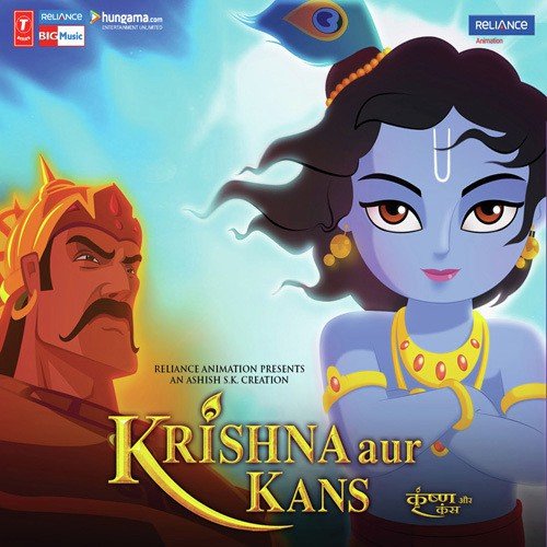 Krishna Past Time (Gokul Ki Galiyon Mein...) - Various Artists