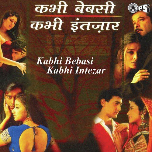 Kyon Dil Bichhde Yaar Ko Rove (Yeh Dil) - Various Artists