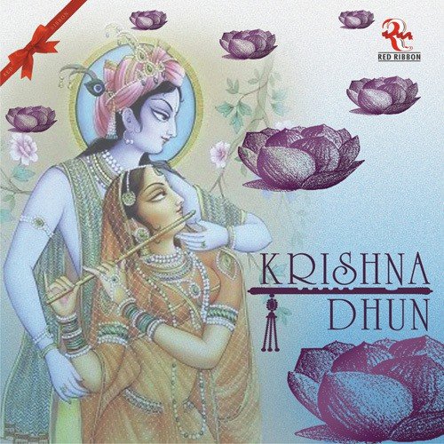 Hare Hare Krishna - Various Artists