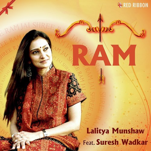 Hare Rama Hare Krishna - Various Artists