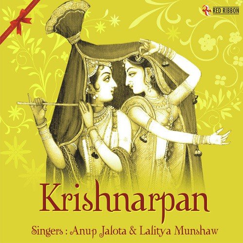 Nand Kishore Bansi Bajaiya - Various Artists
