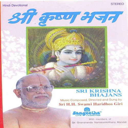 Narayana Narayana Jai - Various Artists
