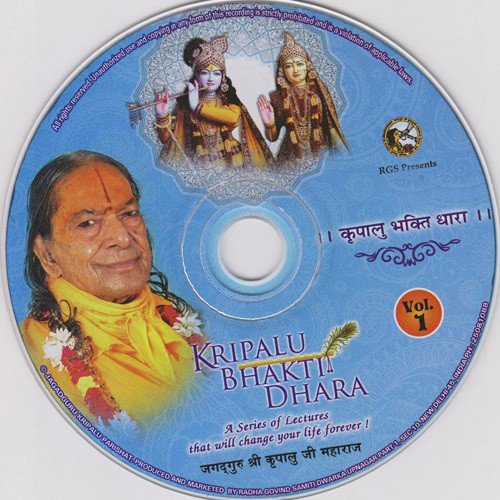 Karma Yog Gyan Mare Govind Radhe - Jagadguru Shri Kripalu Ji