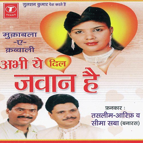 Sawal Tu Meri Mashooka Main Aashiq Tera Purana, Jawab Bhari Padega Tumko Mujhse Ulfat Jatana - Aarif Khan, Haji Tasleem Aarif, Seema Saba, Ajay Prasanna