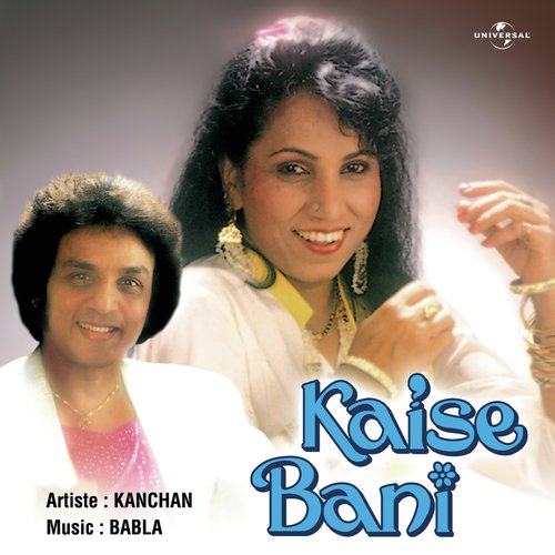 Aaj Sanwariya (Album Version) - Kanchan