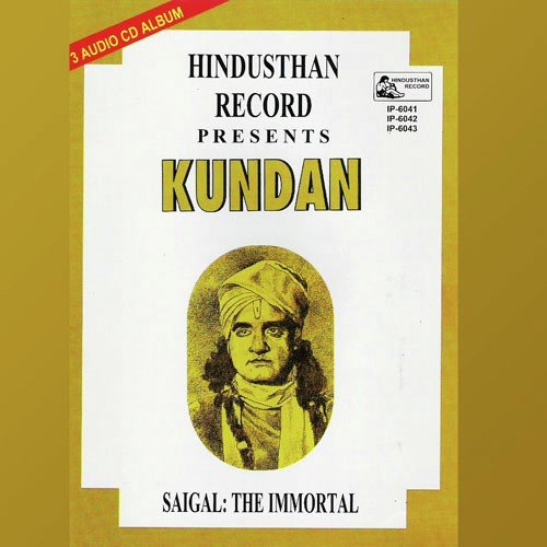 Panchi Kahe Hota Udas - Various Artists