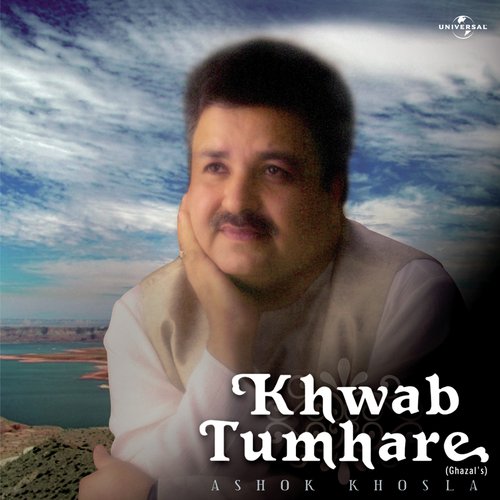 Khusbu Shabnam Kiran Ujaale (Album Version) - Ashok Khosla