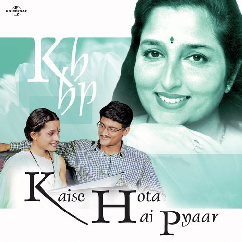Bijli Si Ek (Album Version) - Anuradha Paudwal
