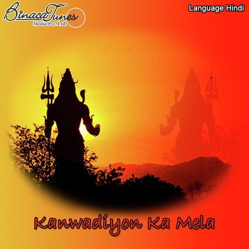 Kanwer Leke Aaye Hai - Baljeet Diwana