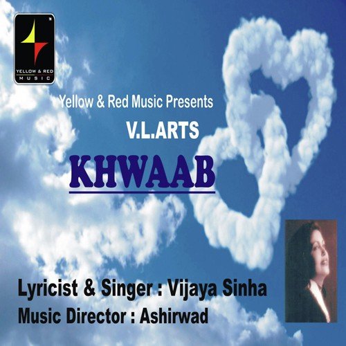 Rangila Rasiya Baalma - Vijaya Sinha