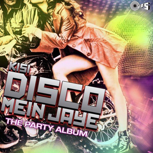 Jaaneman Jaane Jaan (Kya Kehna) - Various Artists