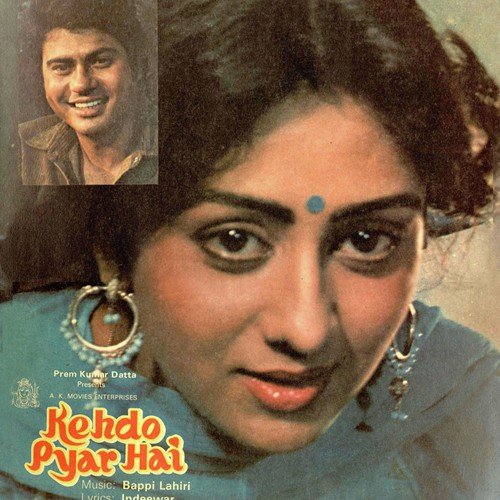 Milte Hain Sab Se (Female) - Bappi Lahiri