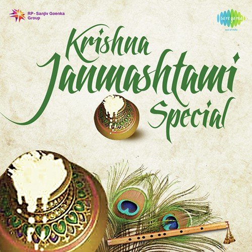 Hey Krishna Gopal Hari - Various Artists
