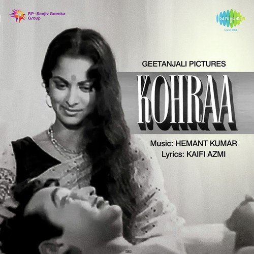 Leke Chali Mujhe Apne Saath - Hemant Kumar