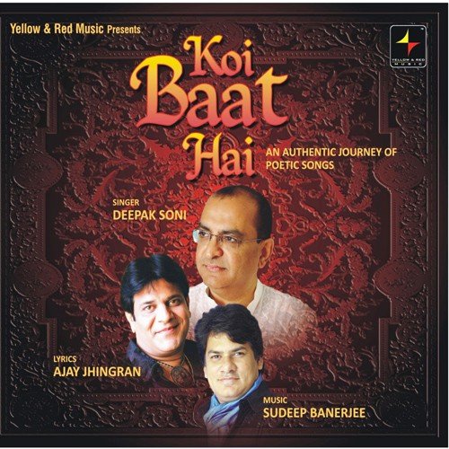Mere Maula Rahiyo Qareeb - Deepak Soni