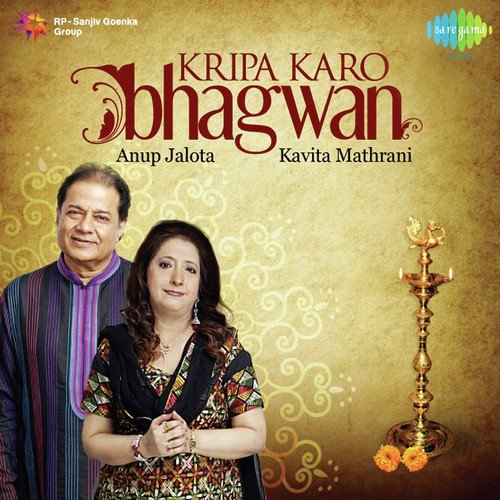 Krishna Sanware Krishna Sanware - Various Artists