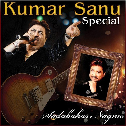 Jab Tum Mere (From Hote Hote Pyar Ho Gaya) - Kumar Sanu