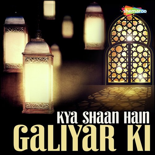 Apke Ke Dar Se Uth - Irshad