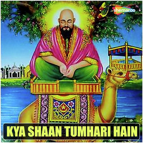 Tere Dar Pe Duniya - Imtiyaz