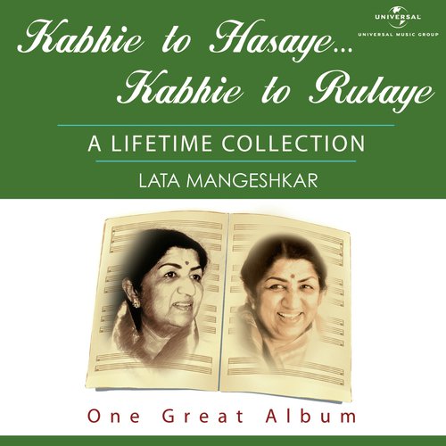 Babul Pyare (Edited Version, From Johny Mera Naam) - Lata Mangeshkar