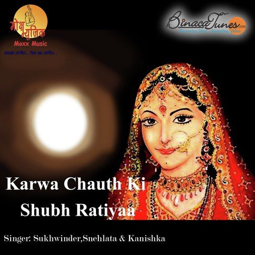 Main Toh Apne Piya Ki Joganiyaa - Various Artists