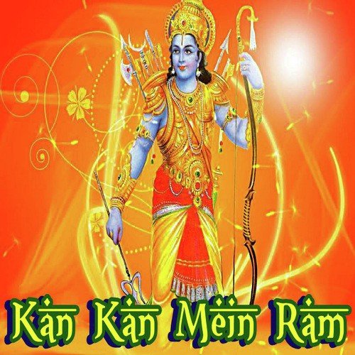 Gyani Usko Janiye - Various Artists