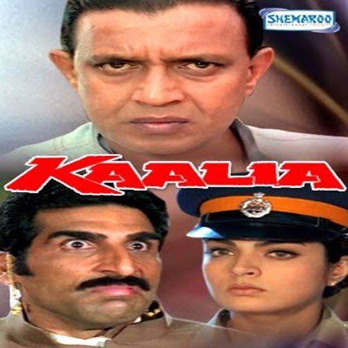 Bedardi Ke Sang Pyar - Anand Raj Anand