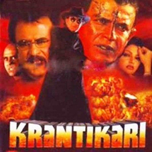 Ankhon Main Hai Teri - Burman Bros