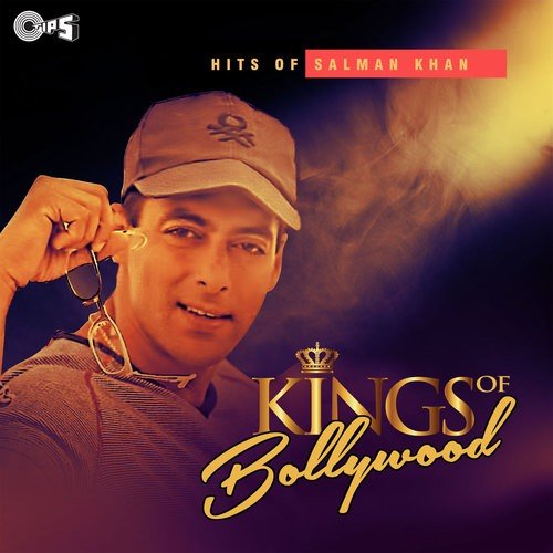 Is Dil Mein Kya Hai (From Jab Pyaar Kisise Hota Hai) - Various Artists