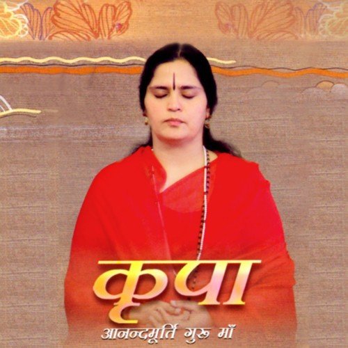 Deeva Baal Ke Mita Lai Andhera - Anandmurti Gurumaa