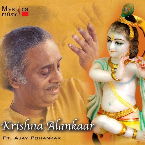 Hari Hari Bolo - Pandit Ajay Pohankar