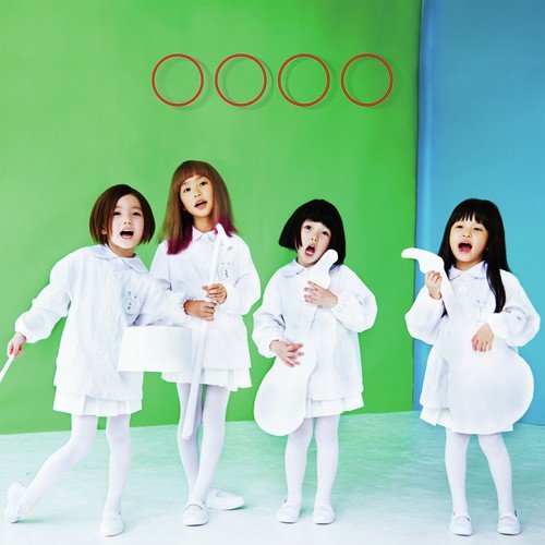 Now On Air - Akai Ko-En