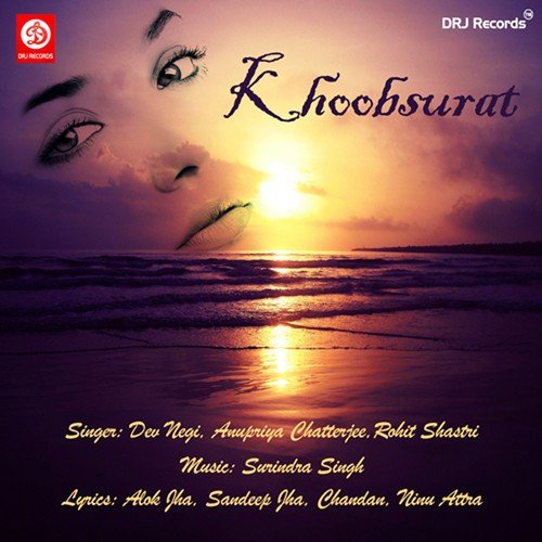 Jahan Main Khubsoorat - Various Artists