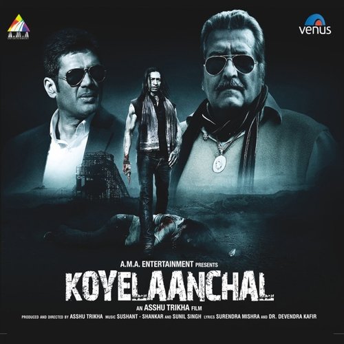 Prem Badariya - Various Artists
