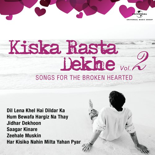 Zindagi Imtihan Leti Hai (From Naseeb) - Various Artists