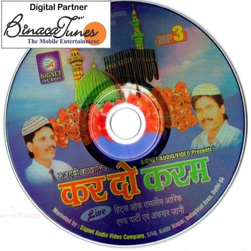 Mere Nabi Pyare Nabi - Tasleem Arif, Afsar Jaani