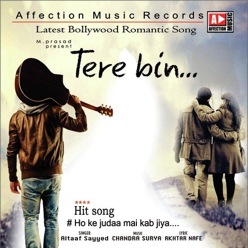 Ho Ke Juda Mai Kab Jiya - Aman Sharma