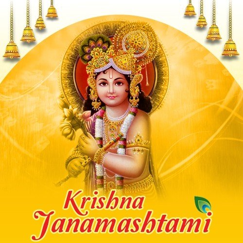 Swagatam Krishna - Various Artists