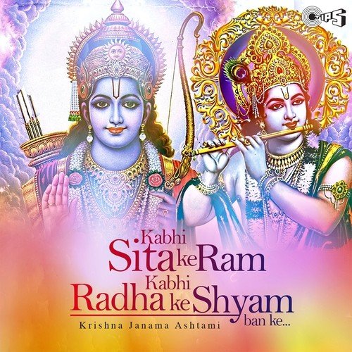 Aarti Shri Banke Bihari (From Jai Govind Gopala) - Various Artists