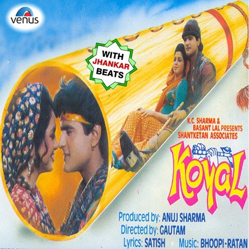Meri Bagon Ki Koyal Female   JB - Bhoopi-Ratan
