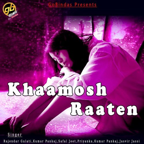 Toot Gaya - Various Artists