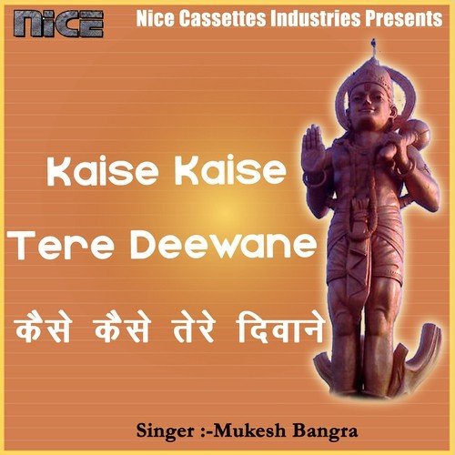 Babosa Bin Tumhare - Mukesh Bangra