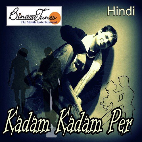 Jeans Waali - Vinay Giri