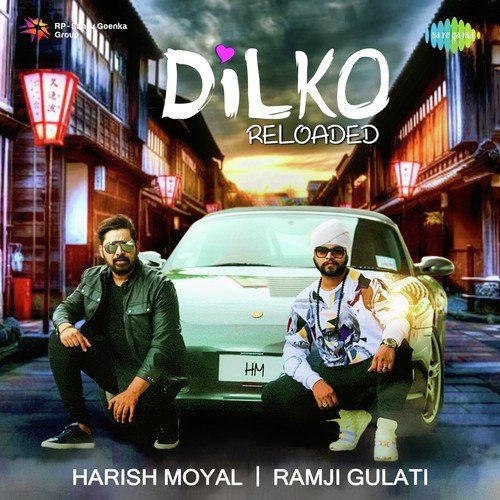 Dilko - Reloaded - Pratap Prb