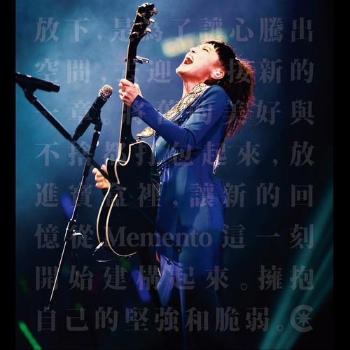 Yu Bie Bu Tong (Memento Live 2013) - HOCC